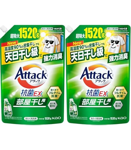 Amazon | 【セット品】アタック抗菌EX 部屋干し用 メガジャンボ 2kg×2
